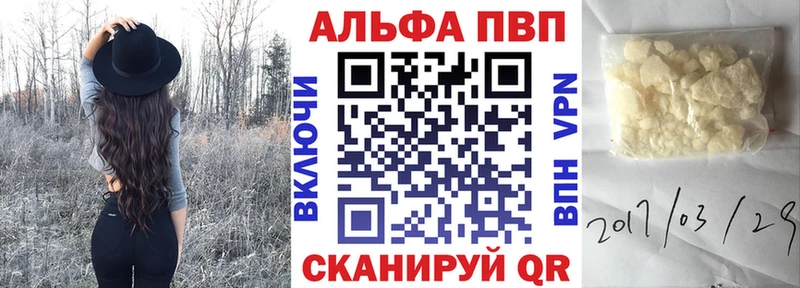 shop клад  Бердск  A PVP мука 