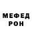 МЕФ мука Saikool64