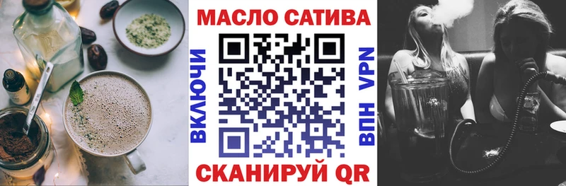 Еда ТГК марихуана  Бердск 