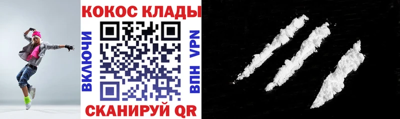 Cocaine 98%  Бердск 