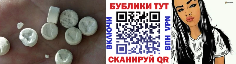 наркотики  Бердск  Ecstasy 280мг 