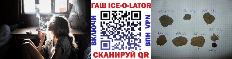 Гашиш убойный  гидра вход  Бердск 