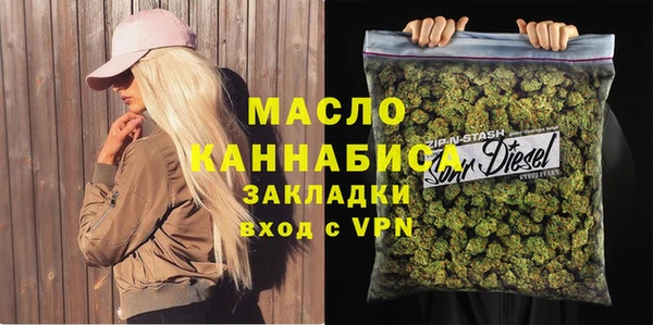 мескалин Нефтекумск
