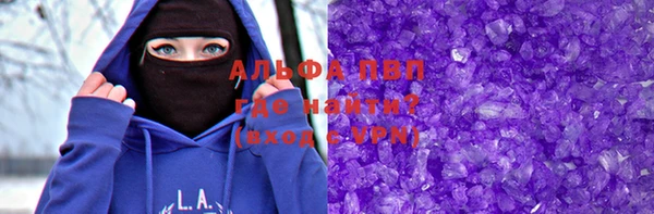прущий лед Алзамай