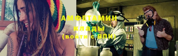 прущий лед Алзамай