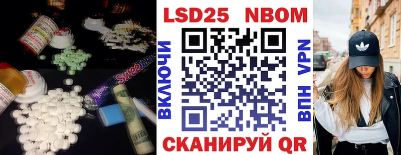 купить наркотик  дарк нет клад  мега как зайти  LSD-25 экстази кислота  Бердск 