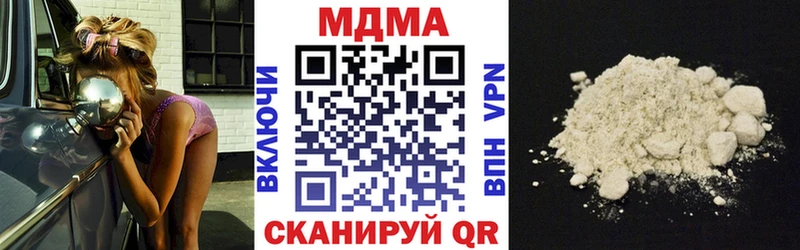 МДМА crystal  купить наркотик  Бердск 