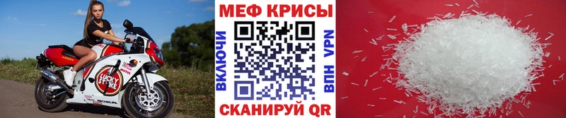 как найти   Бердск  МЯУ-МЯУ 4 MMC 