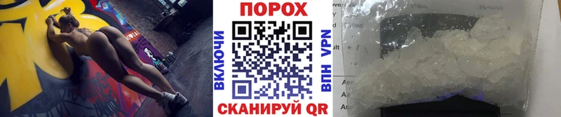 МЕТАМФЕТАМИН Methamphetamine  купить  цена  Бердск 