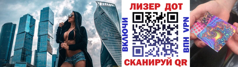 Марки 25I-NBOMe 1,8мг  гидра ссылки  Бердск 