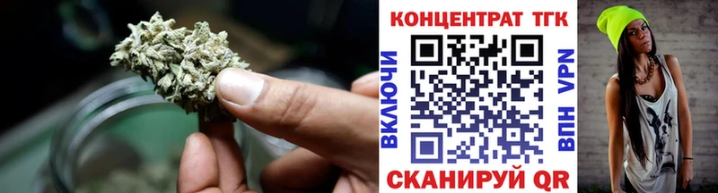 ТГК Wax блэк спрут онион Бердск